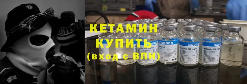 KRAKEN ссылка  сайты даркнета как зайти  КЕТАМИН ketamine  Туринск 