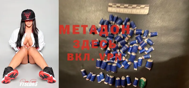 цены   МЕГА вход  Метадон methadone  Туринск 